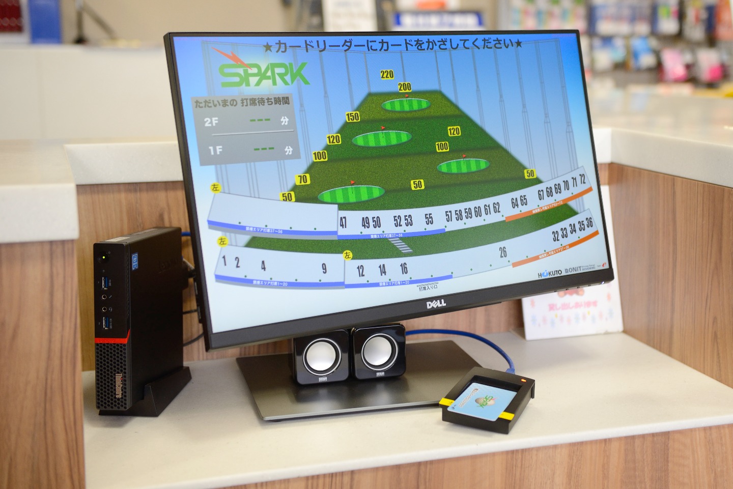 チェックイン機のモニター画面でご希望のお打席をお選びいただき、レシートをお受取りください特別割引ご利用の方、その他サービスをご利用の方は直接フロントまでお越しください