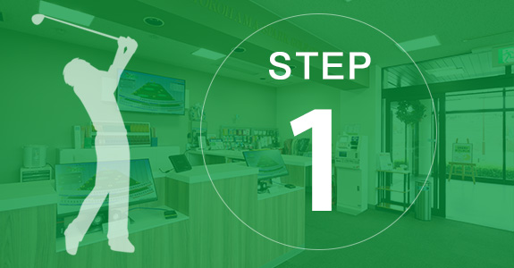 STEP1