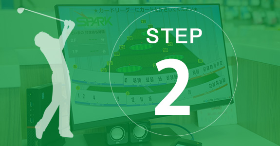 STEP2
