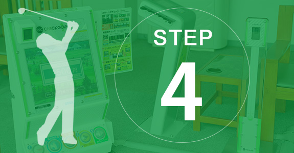 STEP4